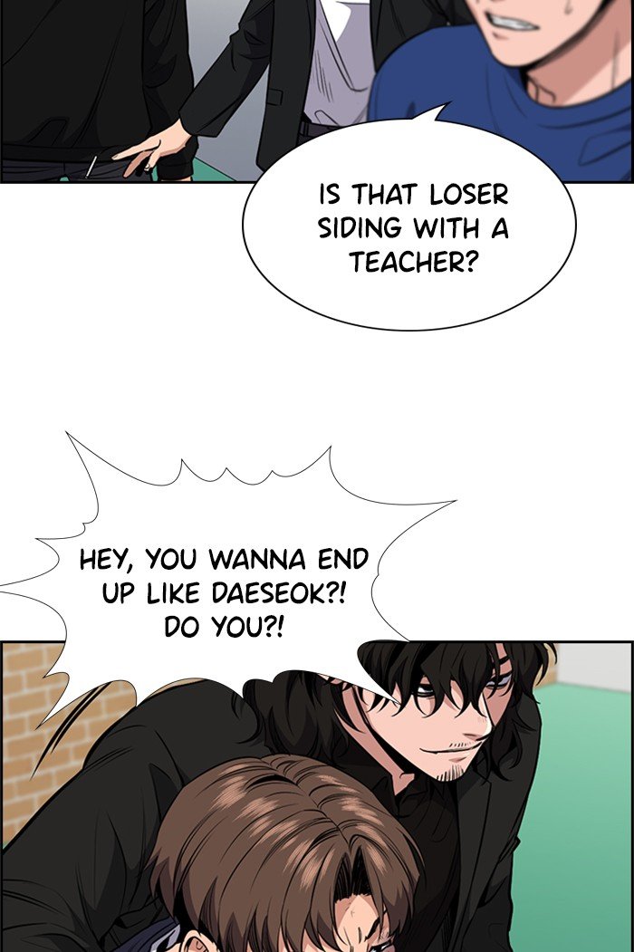 Get Schooled Chapter 4 127